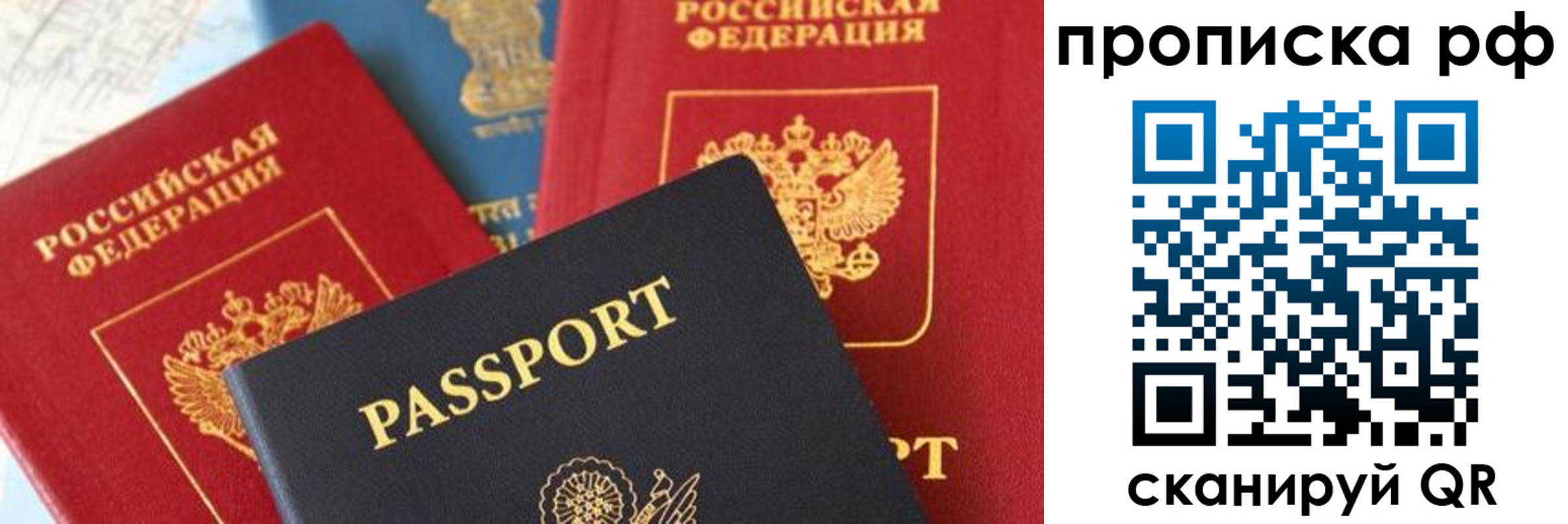 пропишу в квартире в Ворсме