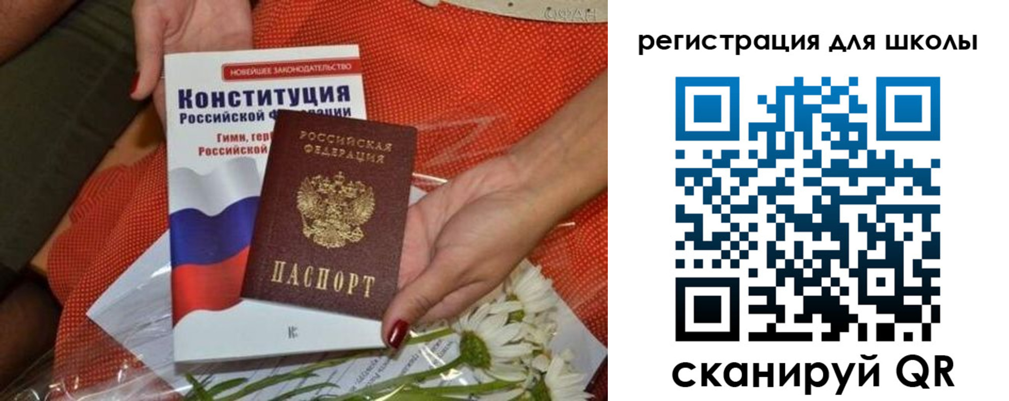временная регистрация надежно в Ворсме